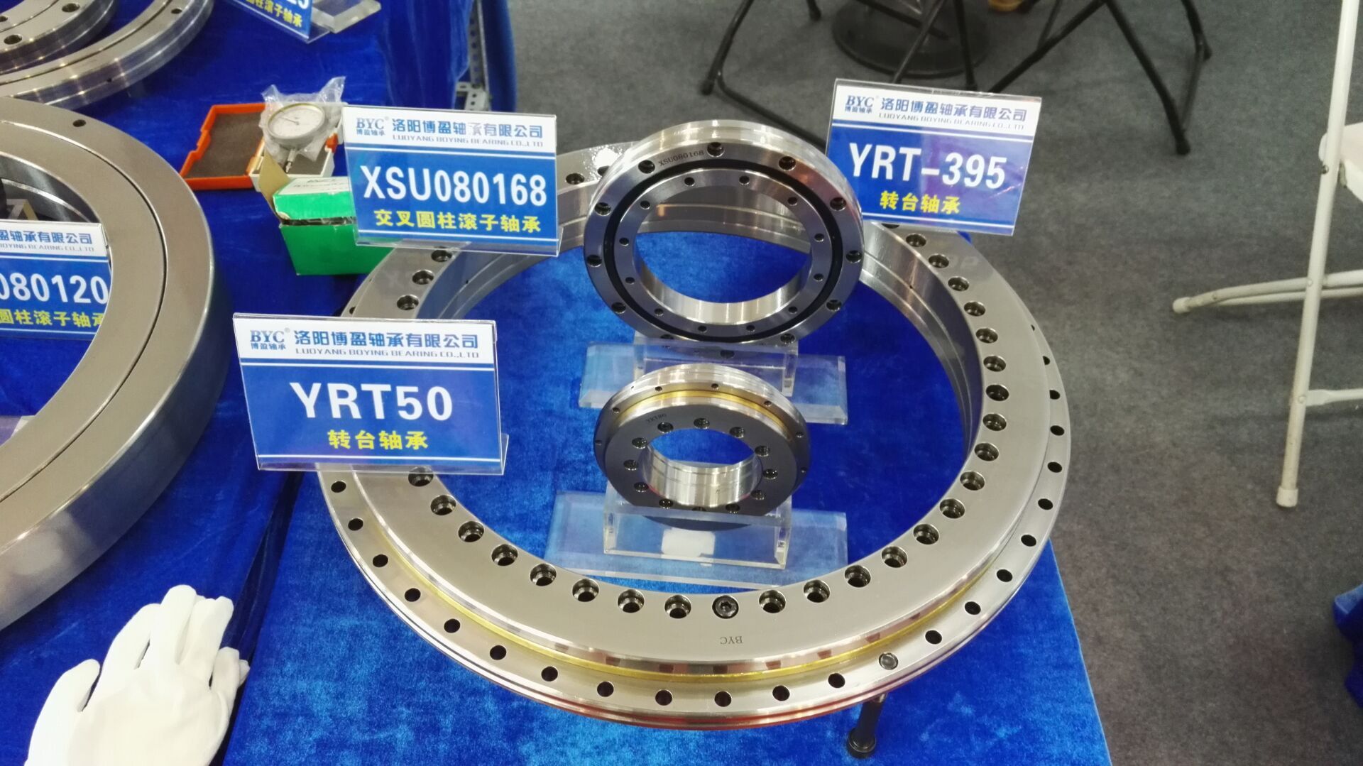 交叉滾子軸承 交叉滾子軸承